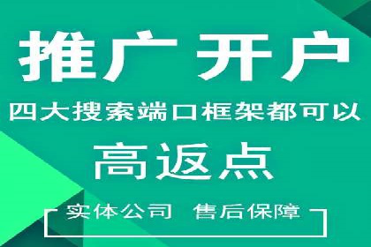 百度推广开户后如何提升广告效果？——以某企业为例