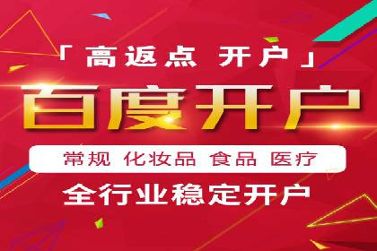 移动端信息流平台运营策略探讨