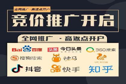 SEM运营推广助力产品推广