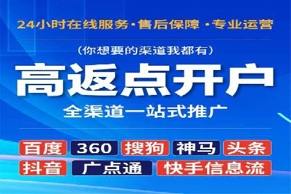 网络推广竞价实战案例深度剖析